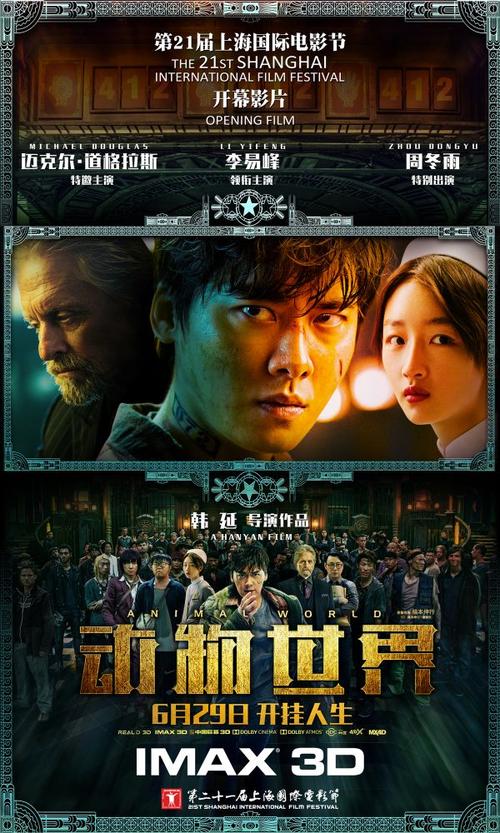 威斯康星大学河瀑分校环境科学学位证书