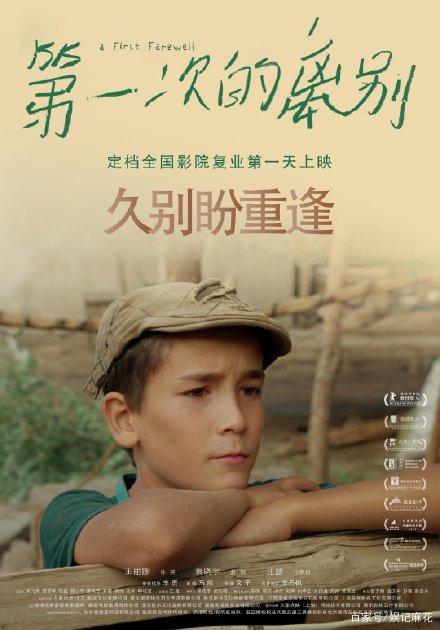 圣母玛利亚学院毕业证电子图